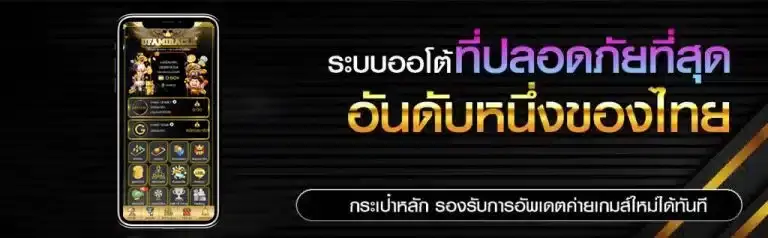 โปรโมชั่น VIP168 เว็บตรง โบนัสสมาชิกใหม่