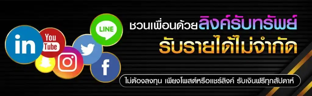 โปรโมชั่น VIP168 เว็บตรง ไม่ต้องฝาก รับเครดิตฟรี