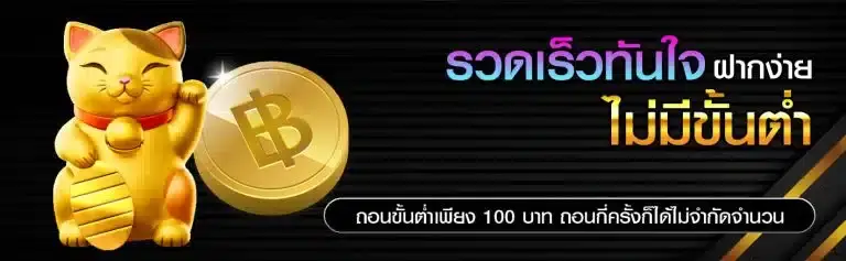 โปรโมชั่น VIP168 สล็อต PG แตกง่าย โบนัสฟรีสปิน