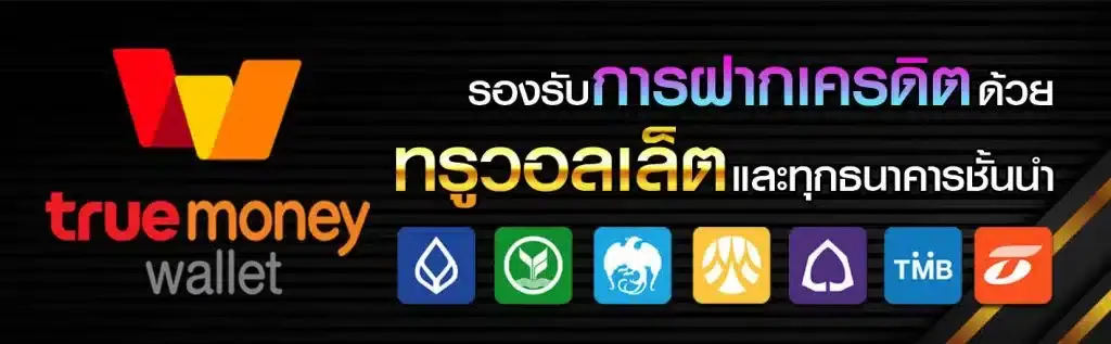 โปรโมชั่น VIP168 คาสิโน เว็บตรง แจกหนักทุกวัน