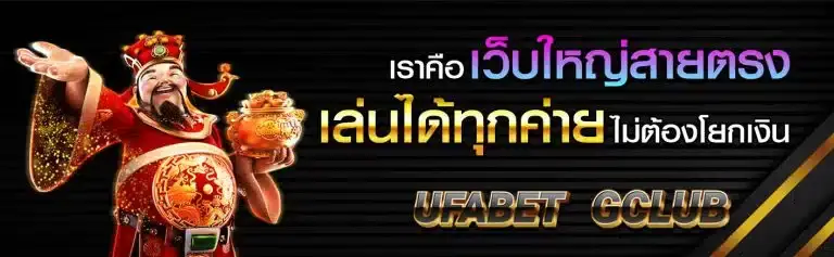 โปรโมชั่น VIP168 สล็อต ฝากรับโบนัสทันที