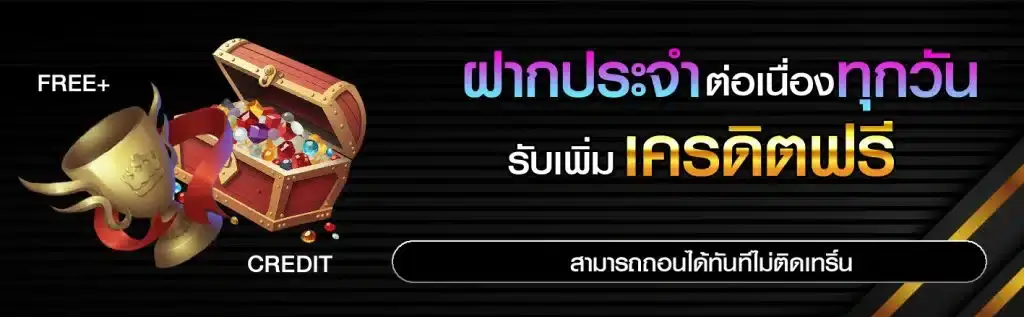 โปรโมชั่น VIP168 เว็บตรง สล็อตแตกง่าย แจกจริง