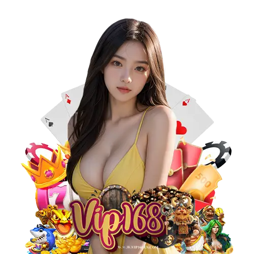 VIP168 เว็บตรง สล็อตแตกง่าย เล่นได้เงินจริง